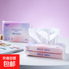 京喜 母婴柔纸巾乳霜纸云柔巾 3层 40抽*3包