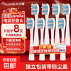 艾沃得适配usmile电动牙刷头Y1 Y1S Y10 P10 P20pro P1 P3 P4 U1 U4笑容加替换通用 8支 升级洁净款+送牙线
