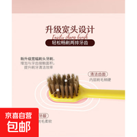 2支装马卡龙宽头牙刷软毛成人韩国情侣竹炭软毛牙刷 情侣牙刷一盒装（随机） 2支
