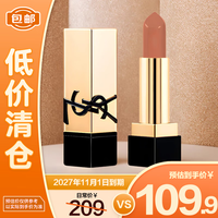 YSL 圣罗兰 纯口红 高级裸色缪斯NM 1.3g黄皮可驾驭