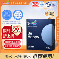 体美丝 Tmaxx 长导管式卫生棉 普通流量型 20支