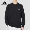 adidas 阿迪达斯 男装宽松简约舒适圆领休闲运动卫衣IC9329 2XL