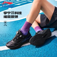 LI-NING KIDS 李宁赤兔8pro儿童运动鞋青少年夏季新款软底跑步鞋男童轻便竞速鞋 黑色 35 码