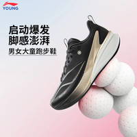 LI-NING KIDS李宁赤兔8pro儿童运动鞋青少年夏季软底跑步鞋男童轻便竞速鞋 【赤兔8】黑色系带 38 码