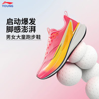 LI-NING KIDS李宁赤兔8pro儿童运动鞋青少年夏季软底跑步鞋男童轻便竞速鞋 【赤兔8】荧光蔷薇粉/柠檬黄系带 38 码