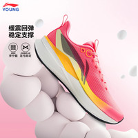 LI-NING KIDS李宁赤兔8pro儿童运动鞋青少年夏季软底跑步鞋男童轻便竞速鞋 【赤兔8】荧光蔷薇粉/柠檬黄系带 41 码