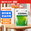 999 板蓝根颗粒10g*20袋 清热解毒凉血利咽用于肺胃热盛所致的咽喉肿痛口咽干燥急性扁桃体炎见上述证候者