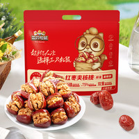 三只松鼠 红枣夹核桃 750g