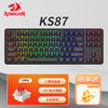 REDRAGON 红龙 KS87 87键 三模机械键盘 星空黑 龙舞轴 RGB