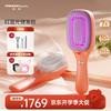 渲美 TouchBeauty 红蓝光健发梳头皮上药器精华液精油精华导入梳按摩器电动按摩梳礼物送女友