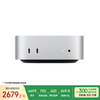 苹果 Apple Mac mini 2024款 迷你台式机 银色（M4 10+10核、核芯显卡、16GB、256GB SSD）