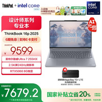 ThinkPad 联想ThinkBooK 16p2025 英特尔酷睿Ultra处理器16英寸视频剪辑设计师本笔记本电脑