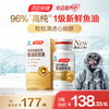 汤臣倍健 金装鱼油 680mg*60粒