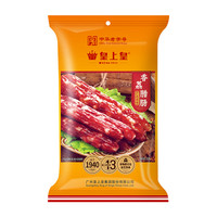 皇上皇 香荔腊肠 250g