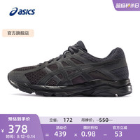 ASICS 亚瑟士 男鞋透气跑鞋运动鞋缓震舒适跑步鞋 GEL-CONTEND 4  黑色/黑色 40