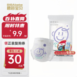 Beaba: 碧芭宝贝 夏日小确幸 纸尿裤 S 4片