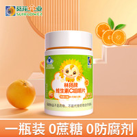 葵花 小葵花维生素c咀嚼片儿童 一瓶