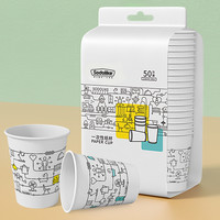 SODOLIKE 尚岛宜家 一次性加厚纸杯 201mL-300mL 白色