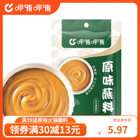 呷哺呷哺 火锅蘸料180g （任选3）
