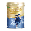 蒙牛 铂金装 高钙高锌学生奶粉