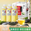 轻上 LIGHT UPPER 香蕉火龙果奇亚籽奶昔酸奶饮品含膳食纤维益生元饮料整箱 白桦树乌龙茶400ml*6瓶