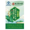 同仁堂 碧迪牌山楂决明子荷叶茶 3.0g/袋*7袋