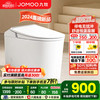 九牧 JOMOO J11339-1-1/31K-1 智能马桶一体机 305mm坑距