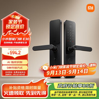 小米 Xiaomi XMZNMST10LK 智能门锁 E30