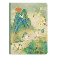 咔巴熊咔巴熊 国风创意手帐本  80张高颜值记事本加厚学记本 只此青绿单本 【单本装】只此青绿