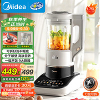 美的 安睡Max2系列 MJ-PB13S59 破壁机