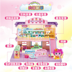 奇妙萌可 魔法甜心萌可超市宝盒甜品店礼盒装女孩六一玩具