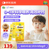 迪巧 小黄条婴幼儿液体钙 Vd3 plus高阶钙巩固钙基础 0-3岁专研20条