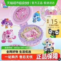 奇妙萌可 魔法甜心宝盒玩具 604101（闪亮包典藏卡）
