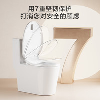 京东京造 JZF1Q5 智能马桶盖