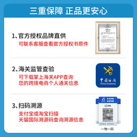好健康 牡蛎精华胶囊 60粒