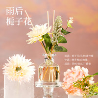 栀子花香薰大师花艺无火香水家用室内持久卧室房间厕所薰香氛精油