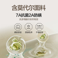 柒牌【7A抗菌2A防螨/胶条衬衫】长袖衬衫男秋季商务正装衬衣 肉桂 45