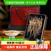 半山农 人参须 50g 野山参礼盒