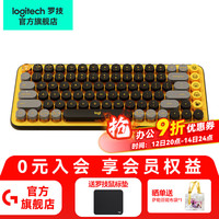 罗技 logitech POP keys 87键 蓝牙双模无线机械键盘 热力黄 单光