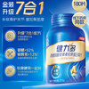 汤臣倍健 健力多氨糖软骨素钙片 180片/瓶