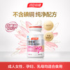 汤臣倍健 她维爽复合维生素 850mg*180片