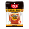 好人家 90g*2袋牛油火锅底料小块小包装一人份一人食麻辣烫冒菜底