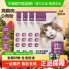 网易严选 全价冻干双拼成幼猫粮1.5kg*4袋  12斤鸡肉英短蓝猫发腮美毛鲜肉囤货装
