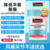 Swisse 斯维诗 西芹籽胶囊 高浓缩 60粒