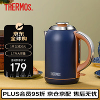 THERMOS 膳魔师 电热水壶 1.7L大容量