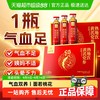 九芝堂 阿胶黄芪补血口服液 100mL(10mL×10) 包装