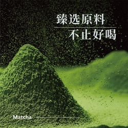 青昔 抹茶 青岚若竹五十铃抹茶粉烘培冲饮咖啡冰淇淋商用原料15g