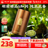 狮峰 西湖龙井 精品 50g 润字尚品