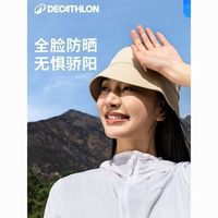 百亿补贴：DECATHLON 迪卡侬 渔夫帽 太阳帽 时尚休闲遮阳帽