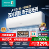 海信 Hisense 新一级能效 变频节能省电冷暖 手机智能 K220 3匹空调挂机